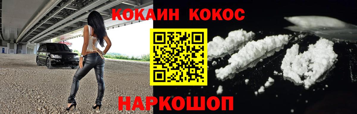 Кокаин Боливия Видное