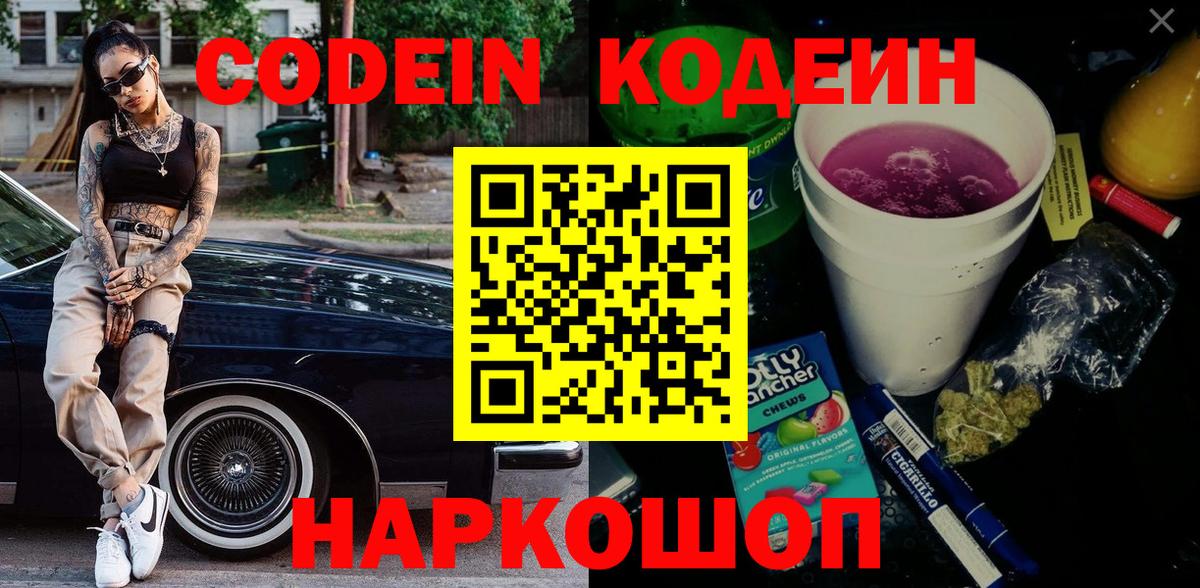Cocaine  Видное  МЕФ кристаллы  ГЕРОИН  Гашиш  Гашиш  Вход с VPN  Конопля  Кетамин 
