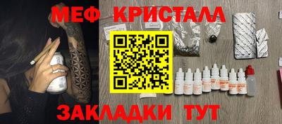 ALPHA-PVP Апшеронск