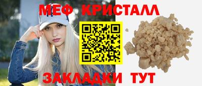 ALPHA-PVP Апшеронск