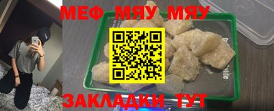 марки nbome Аргун