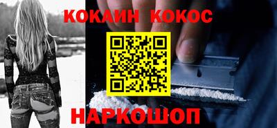 марки nbome Аргун