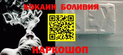 ALPHA-PVP Апшеронск