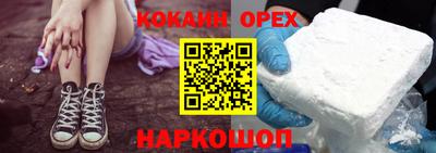 ALPHA-PVP Апрелевка