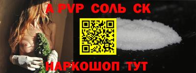марки nbome Аргун