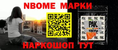 ALPHA-PVP Апшеронск