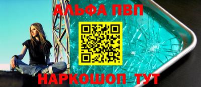 марки nbome Аргун