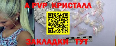 марки nbome Аргун