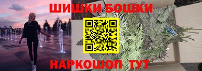 марки nbome Аргун