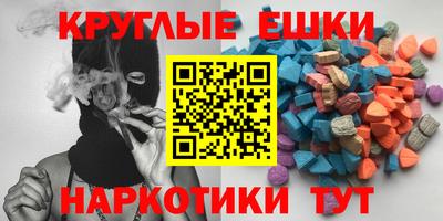 марки nbome Аргун