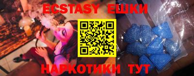 ALPHA-PVP Апшеронск