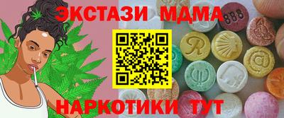 ALPHA-PVP Апрелевка