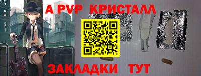 меф VHQ Канаш