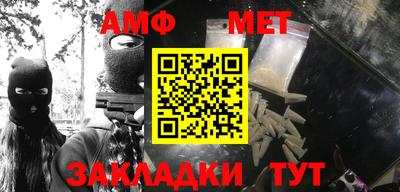 ALPHA-PVP Апрелевка