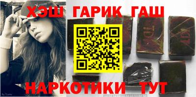 марки nbome Аргун