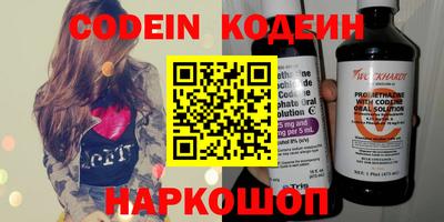 марки nbome Аргун