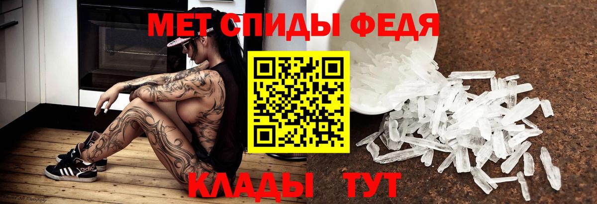 Первитин витя  Вход с VPN  Первитин витя  Видное 