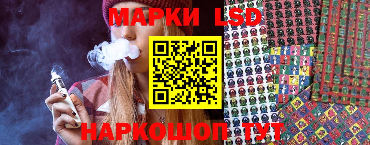 Видное  Марки N-bome  Вход с VPN  Марки 25I-NBOMe 1,5мг 