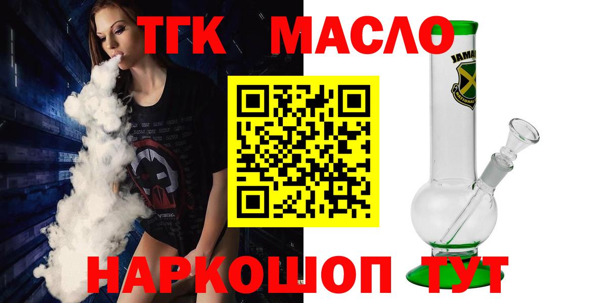 Codein Видное