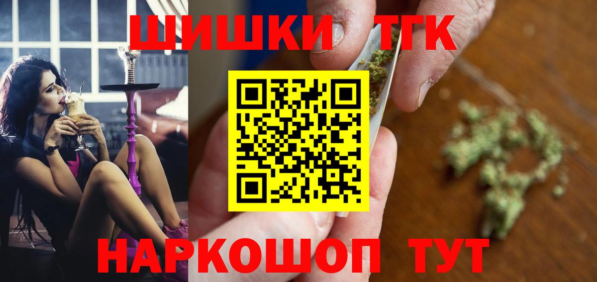 Бошки марихуана конопля  МАРИХУАНА тримм  Бошки марихуана индика  Видное  Вход с VPN 